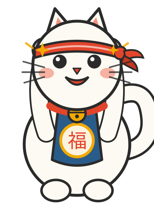 万歳するとらきち